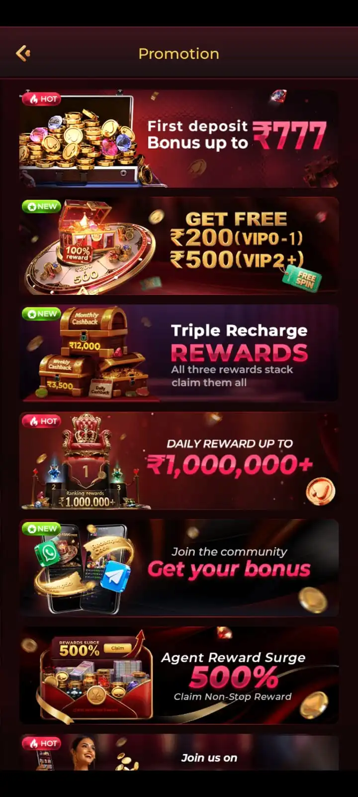 IW7 Game bonuses rewards and popular games